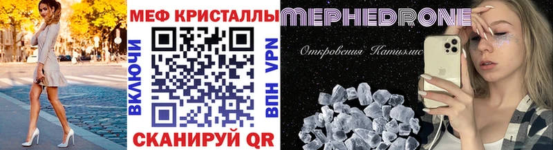 Наркотические вещества Миньяр Гашиш Кокаин МЕФ