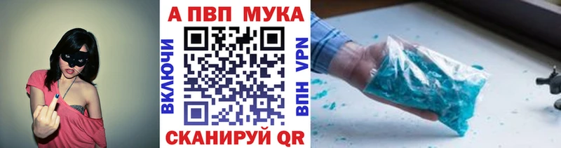 А ПВП Crystall Миньяр