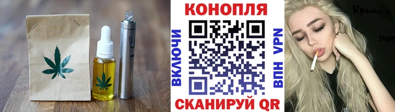 Еда ТГК марихуана  магазин  наркотиков  Миньяр 