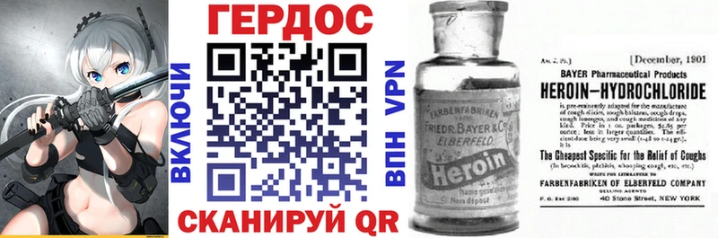 shop формула купить сайты hydra tor Миньяр Героин Афган