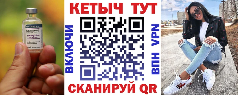 КЕТАМИН ketamine  закладки  OMG маркетплейс  Миньяр 