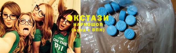 ГАЛЛЮЦИНОГЕННЫЕ ГРИБЫ Алзамай