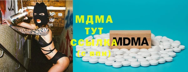 ГАЛЛЮЦИНОГЕННЫЕ ГРИБЫ Алзамай