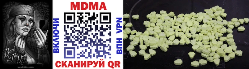 MDMA VHQ  OMG ссылки  Миньяр 