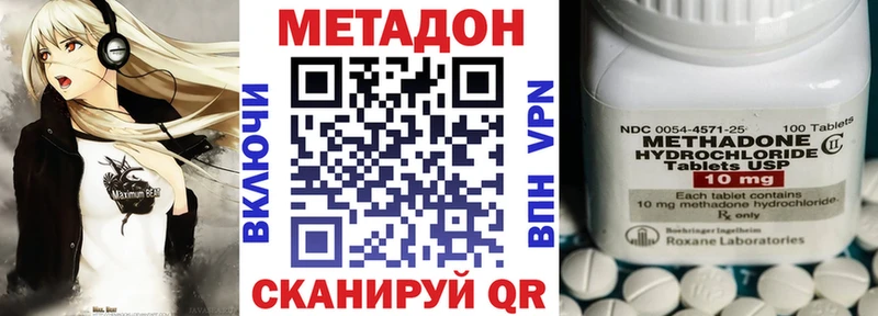 даркнет наркотические препараты  где купить наркотик  Миньяр  Метадон белоснежный 