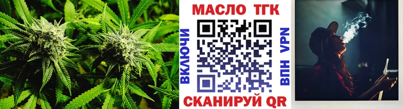 где купить наркотик  Миньяр  ТГК концентрат 